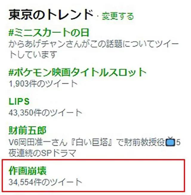 《我喜欢的妹妹不是妹妹》作画无限崩坏，连最忠实的粉丝也无语了