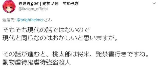 老动画的性别刻板印象，作品重制应该配合现代价值观吗？