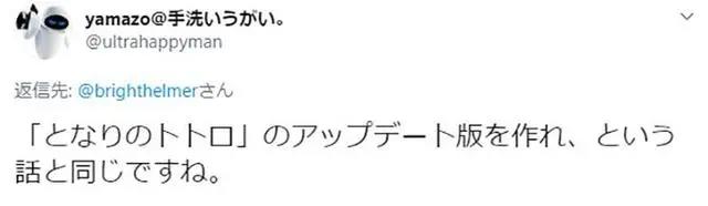 老动画的性别刻板印象，作品重制应该配合现代价值观吗？