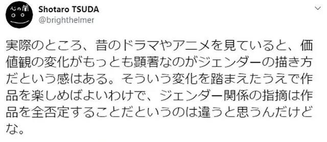 老动画的性别刻板印象，作品重制应该配合现代价值观吗？