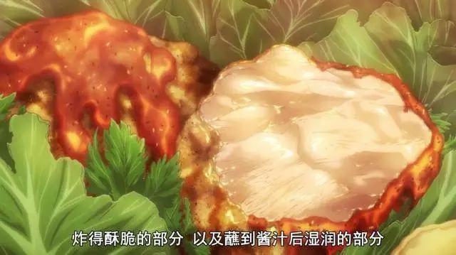 让人促进食欲的动漫排行榜，这10部动漫记得不要在饿肚子时看哦！