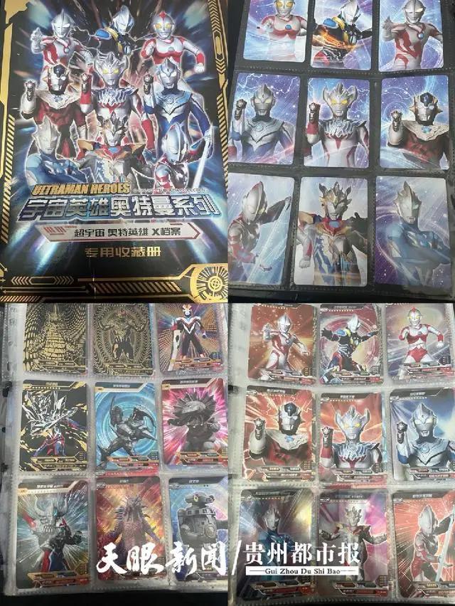 一张卡卖几千或上万！动漫卡称霸学生“朋友圈”？部分家长担忧……