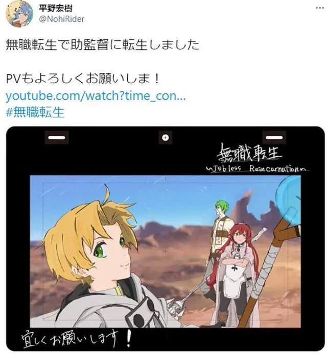 无职转生没有OP画面每集动画内容都比别人多出90秒，粉丝一致好评