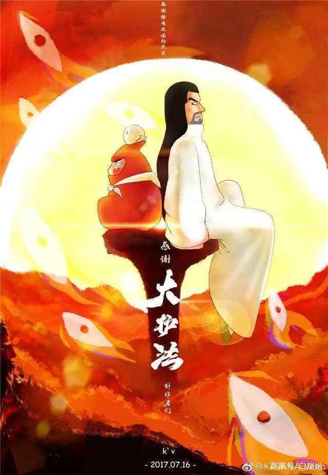 盘点近年来那些好看的国产动漫电影