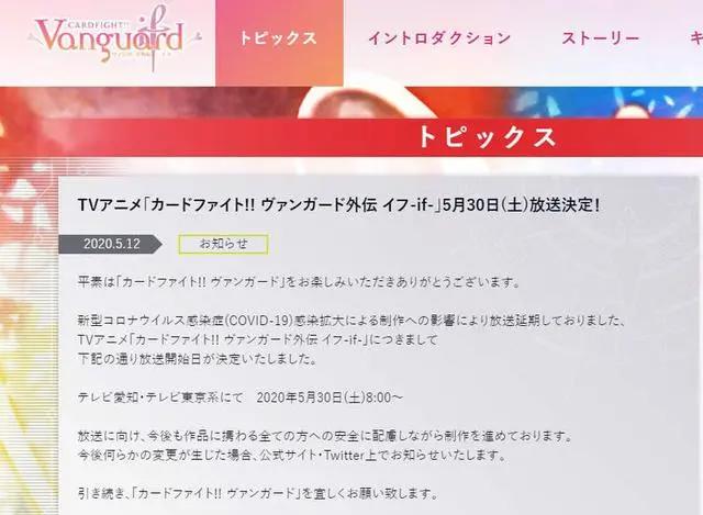 2020下半年动画档期动向，疫情的骨牌效应让播放时程变得一团乱