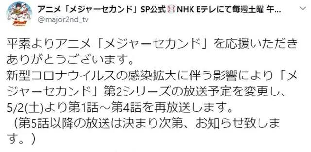 2020下半年动画档期动向，疫情的骨牌效应让播放时程变得一团乱