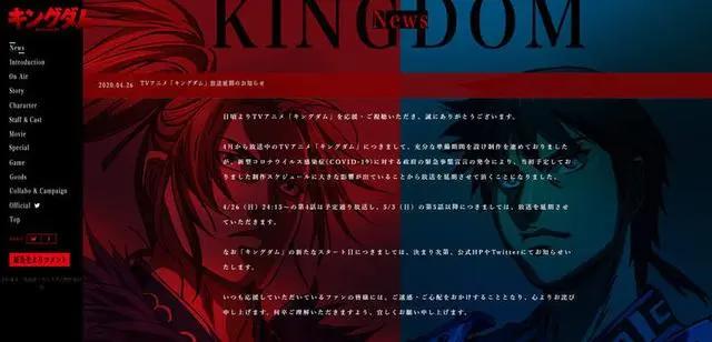 2020下半年动画档期动向，疫情的骨牌效应让播放时程变得一团乱