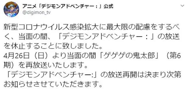 2020下半年动画档期动向，疫情的骨牌效应让播放时程变得一团乱