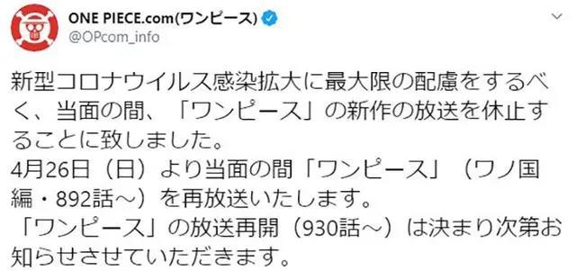 2020下半年动画档期动向，疫情的骨牌效应让播放时程变得一团乱