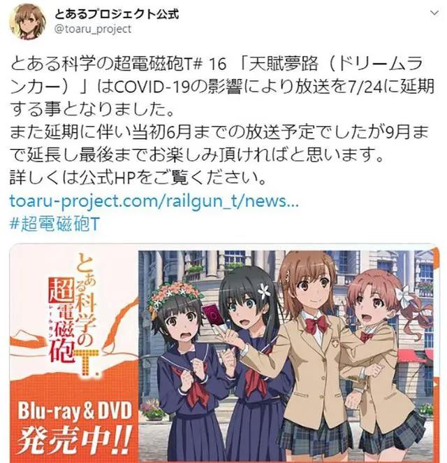 2020下半年动画档期动向，疫情的骨牌效应让播放时程变得一团乱