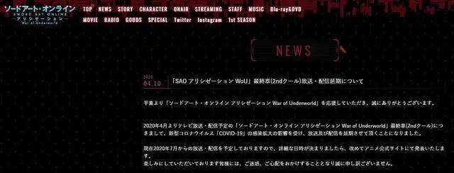 2020下半年动画档期动向，疫情的骨牌效应让播放时程变得一团乱