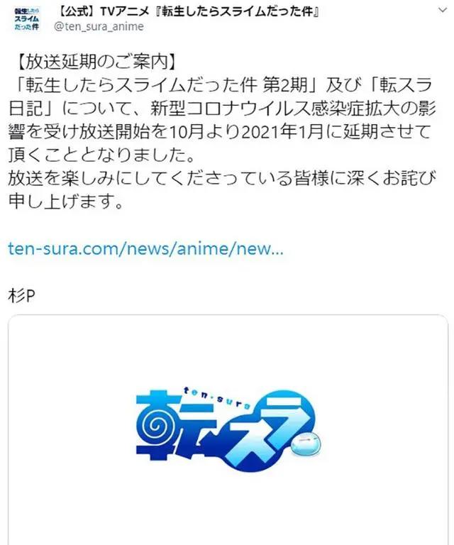 2020下半年动画档期动向，疫情的骨牌效应让播放时程变得一团乱