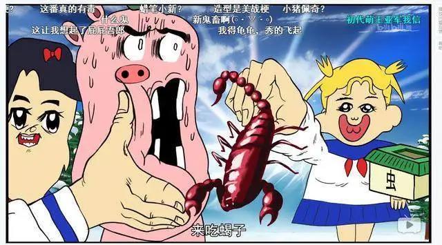 精神猎奇动漫《pop子和pipi美的日常》播出第一话就爆死！