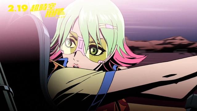 飙起来！经典赛车竞速动画《超时空甩尾》2月19日热血重返大银幕