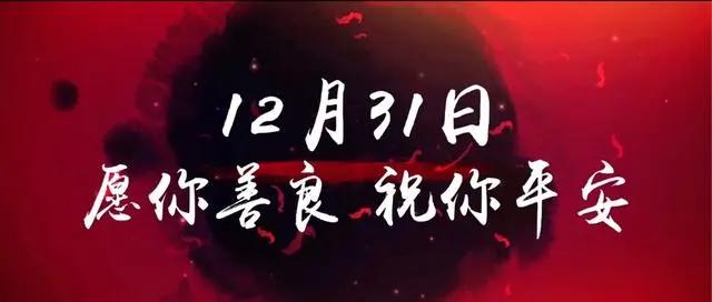 国内首部“13禁”动画电影姊妹篇PV公布，曾是花生人，如今彼岸花