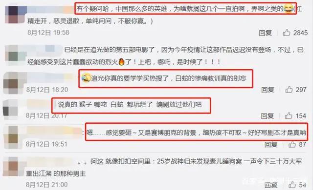 开年王炸！哪吒化身飙车少年玩穿越，国漫崛起独特东方朋克风