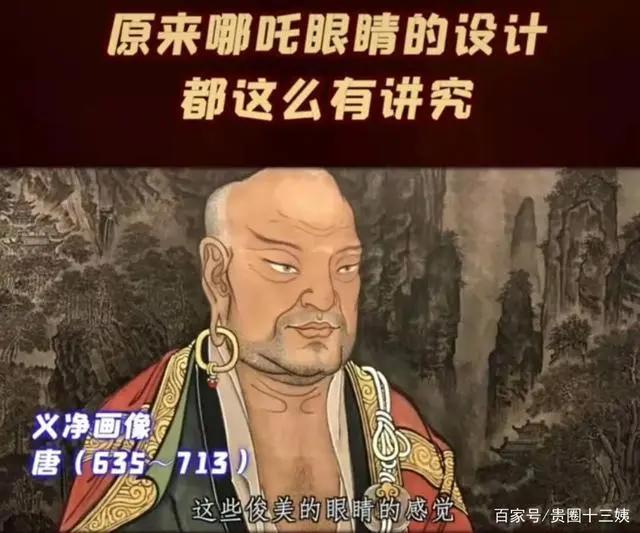 开年王炸！哪吒化身飙车少年玩穿越，国漫崛起独特东方朋克风