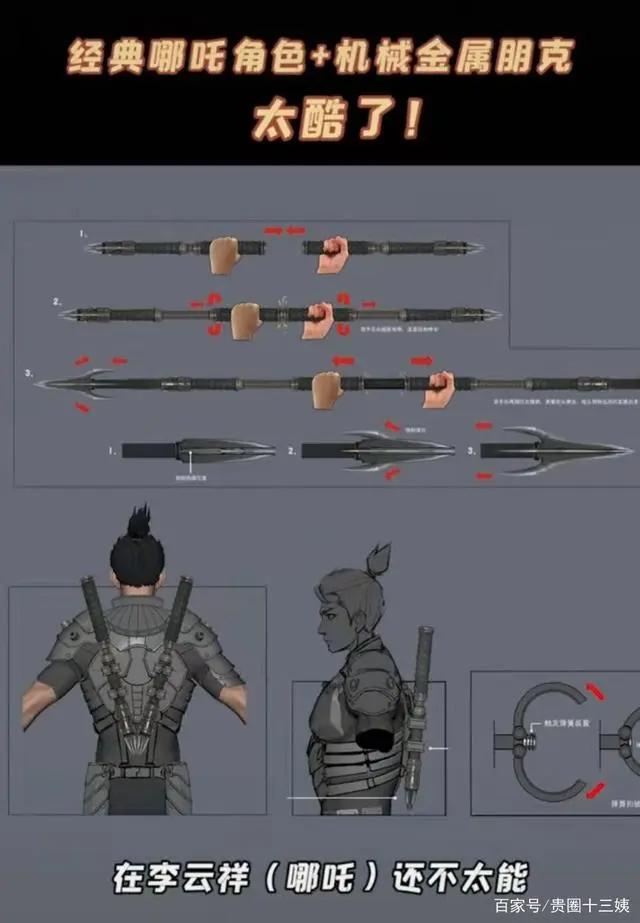 开年王炸！哪吒化身飙车少年玩穿越，国漫崛起独特东方朋克风