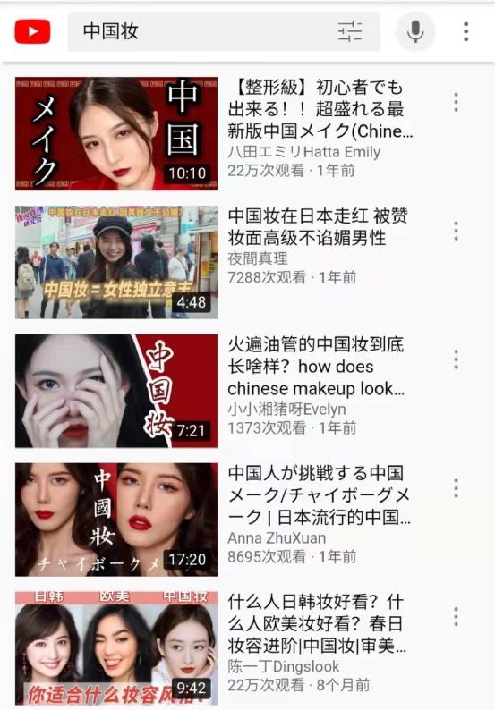 “眯眯眼”舆论四起，文化不自信？企业有点冤？