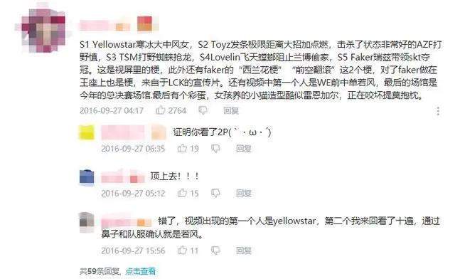 阿卡丽转战真实伤害，拳头距离音乐大厂还有多远？