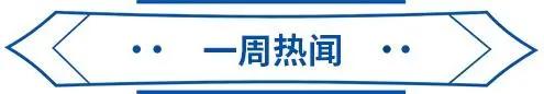 前瞻电影产业全球周报第13期：第32届金鸡奖提名名单官宣