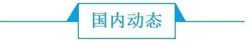 前瞻电影产业全球周报第9期：柳暗花明！索尼“割肉”将蜘蛛侠送回漫威