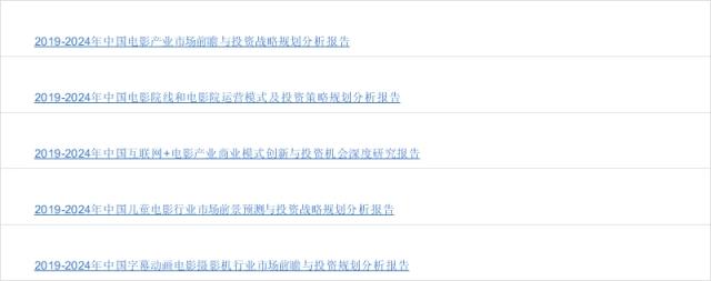 前瞻电影产业全球周报第9期：柳暗花明！索尼“割肉”将蜘蛛侠送回漫威