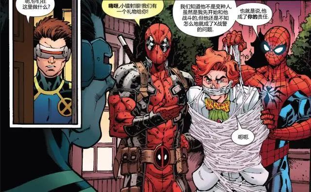 复仇者已经过气？惊奇队长组建新生代英雄团队，好多萌妹子！