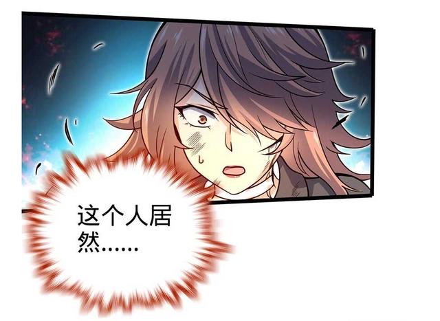 大王饶命：第27话强制觉醒！