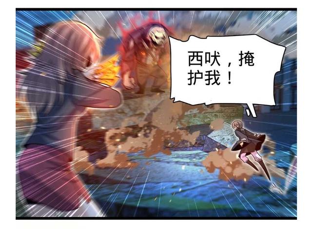 大王饶命：第27话强制觉醒！