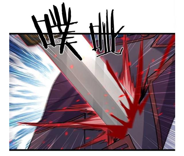 大王饶命：第27话强制觉醒！