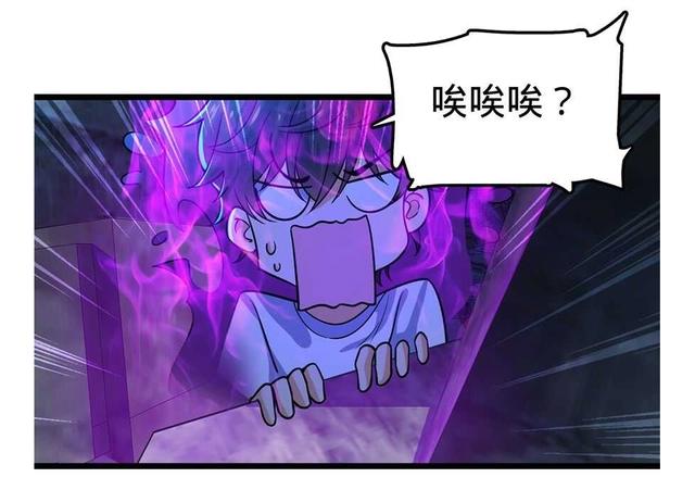 大王饶命：第27话强制觉醒！