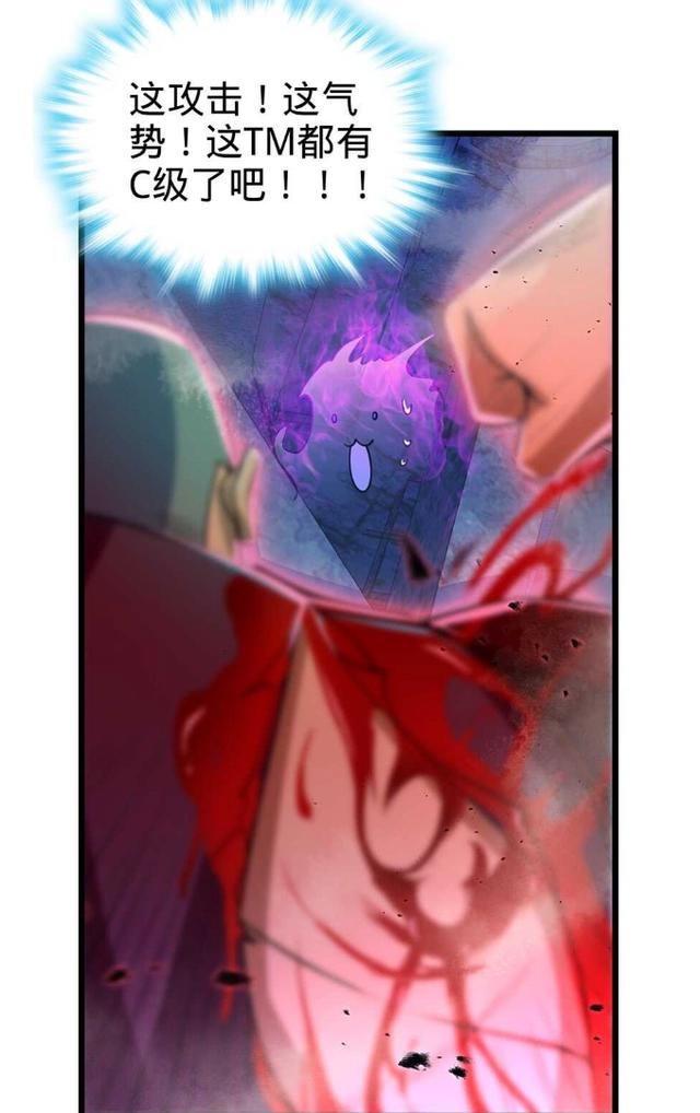 大王饶命：第27话强制觉醒！