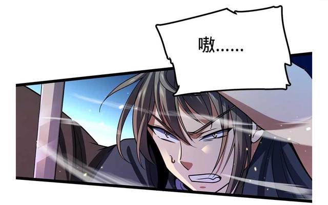 大王饶命：第27话强制觉醒！