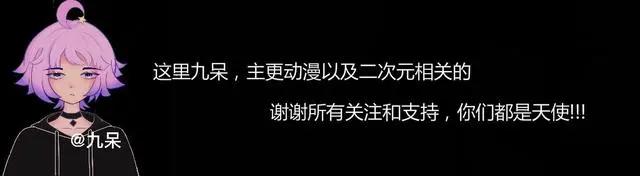 大王饶命：这部国漫的OP也太神仙了！经费花在刀刃上，值得一看！