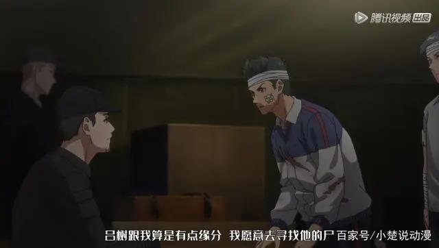大王饶命：吕树夺得山河印，班长行为广受好评，尸狗：我才是主角