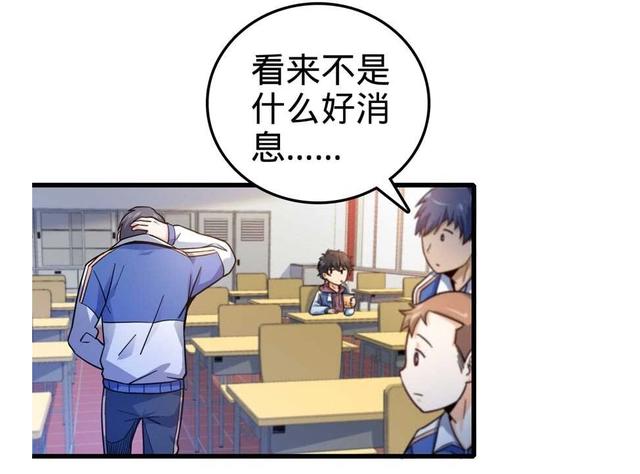 大王饶命：第13话就是你！叛徒！