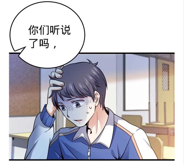 大王饶命：第13话就是你！叛徒！