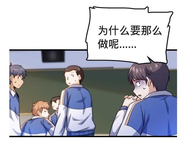 大王饶命：第13话就是你！叛徒！