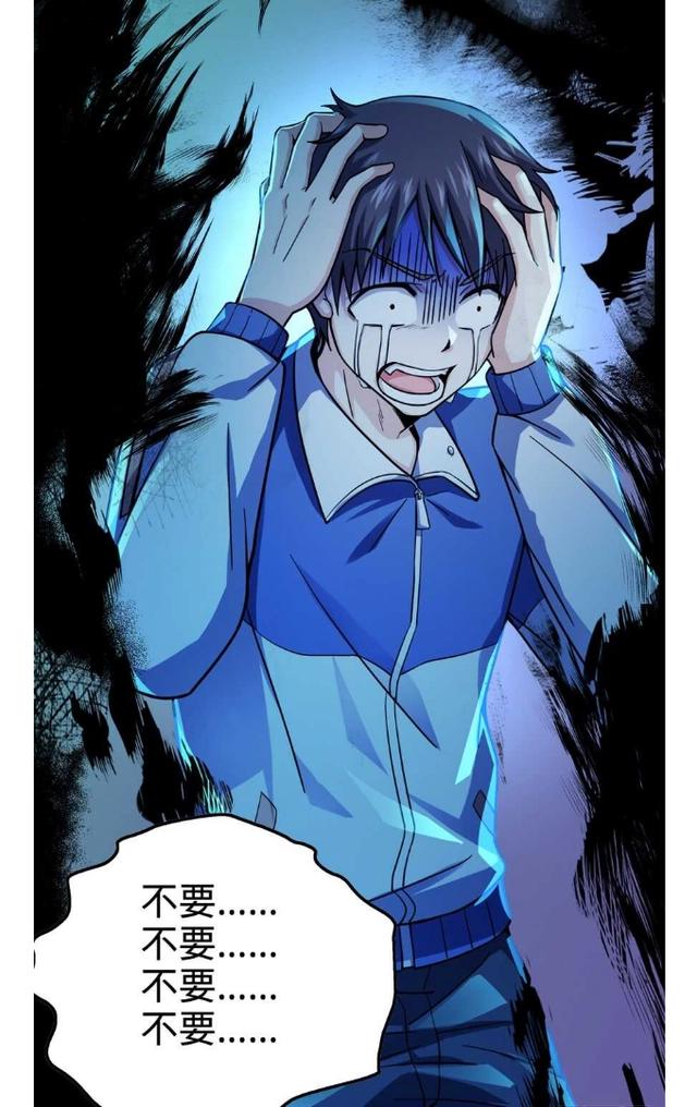 大王饶命：第13话就是你！叛徒！