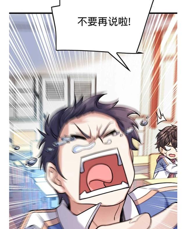 大王饶命：第13话就是你！叛徒！