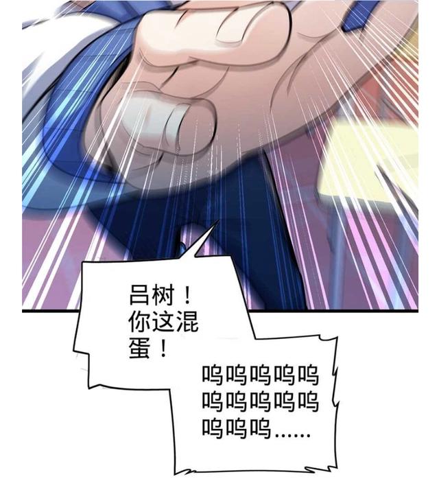 大王饶命：第13话就是你！叛徒！