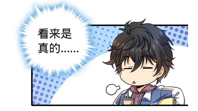 大王饶命：第13话就是你！叛徒！