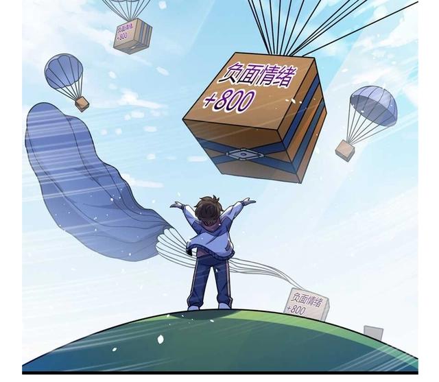 大王饶命：第13话就是你！叛徒！