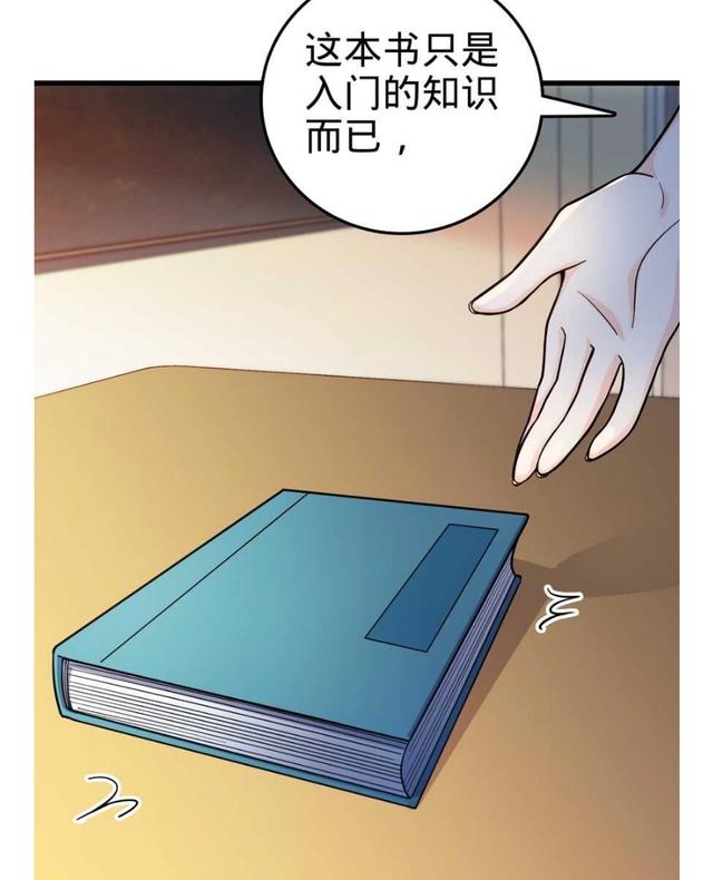 大王饶命：第13话就是你！叛徒！