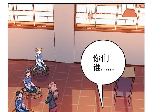 大王饶命：第13话就是你！叛徒！