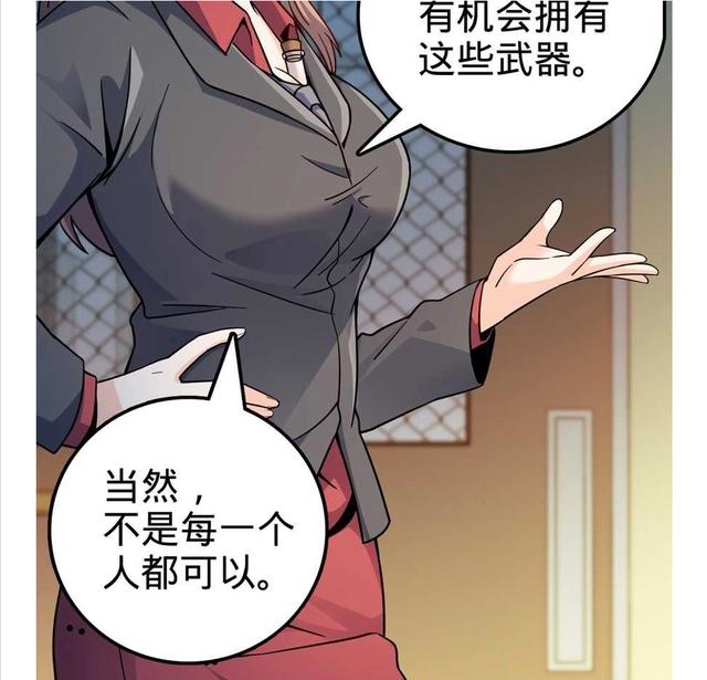 大王饶命：第13话就是你！叛徒！