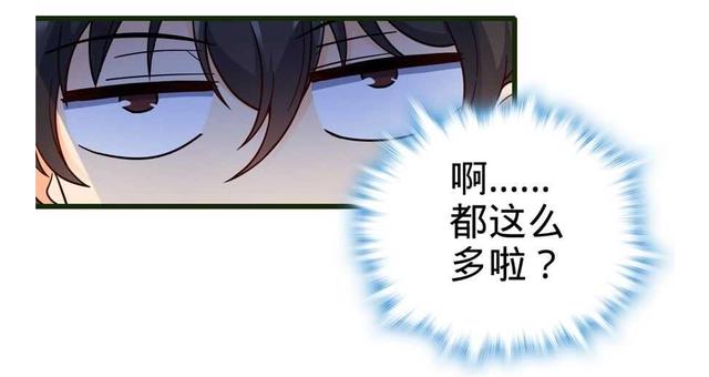 大王饶命：第13话就是你！叛徒！