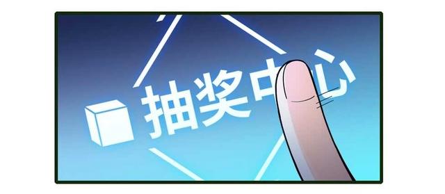 大王饶命：第13话就是你！叛徒！