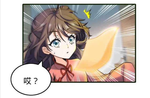 大王饶命：第13话就是你！叛徒！